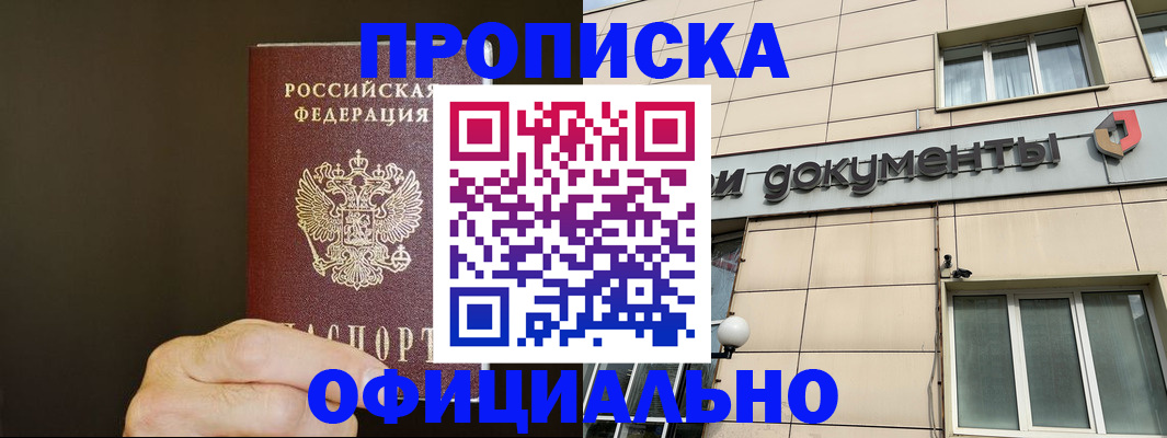 найти адрес прописки в Камбарке