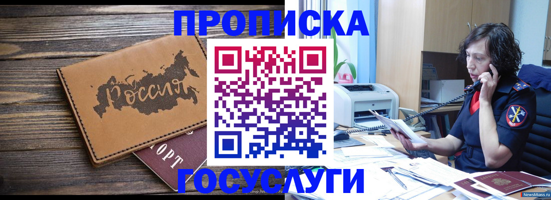 регистрация для дет. сада в Камбарке